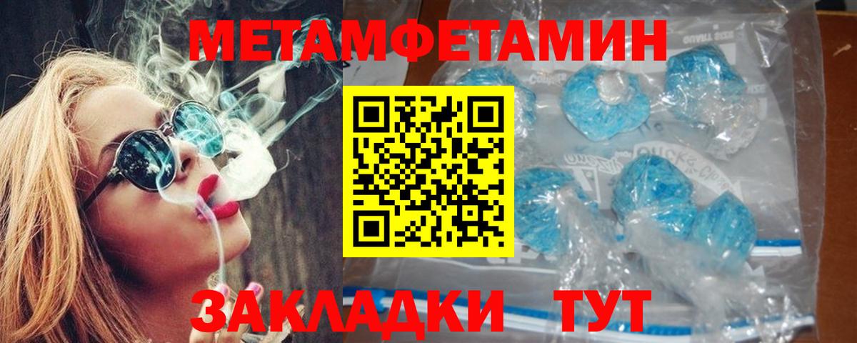 АМФ Premium Мичуринск