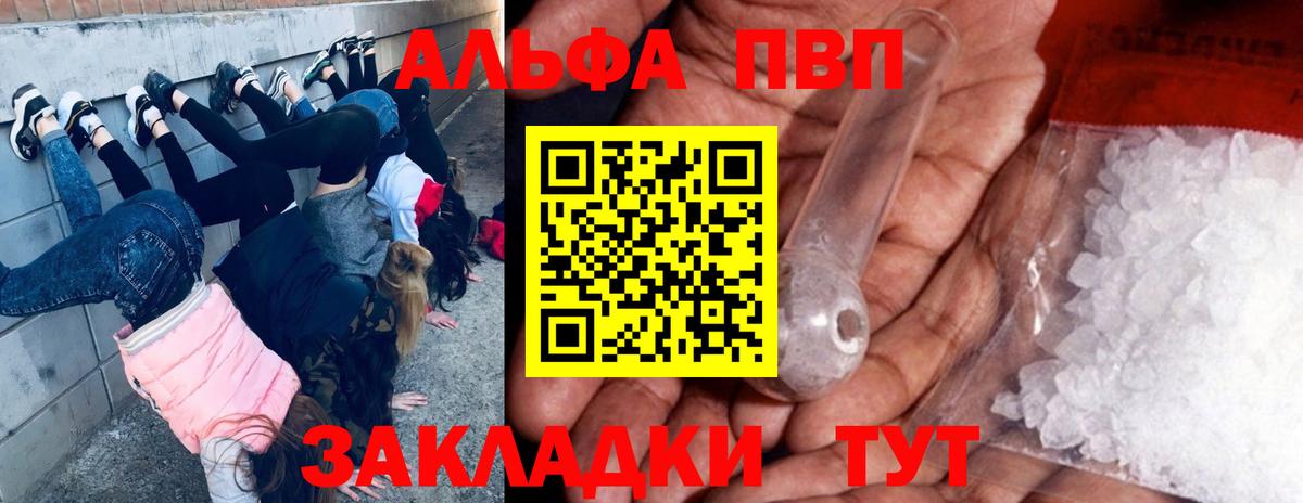  Cocaine Мичуринск