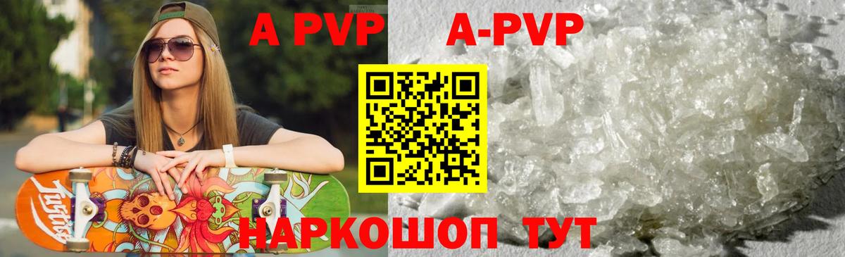 A PVP СК Мичуринск