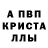 Амфетамин Розовый Maria Knazeva