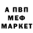 Метадон мёд *Banana