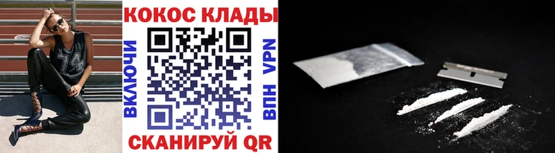 Кокаин 98% Мичуринск