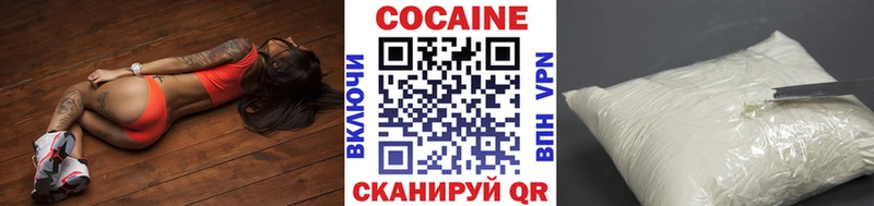 COCAIN Эквадор  Мичуринск 