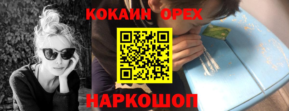 Cocaine 98%  дарнет шоп  Мичуринск  Вход с VPN  Cocaine 