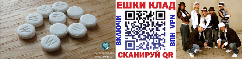 Ecstasy mix  МЕГА онион  Мичуринск  закладки 
