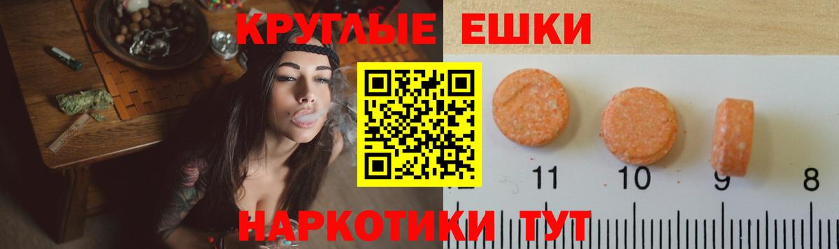 Экстази бентли Мичуринск