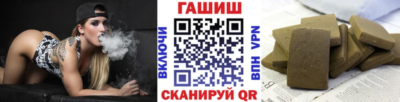 цена наркотик Мичуринск ГАШИШ гашик