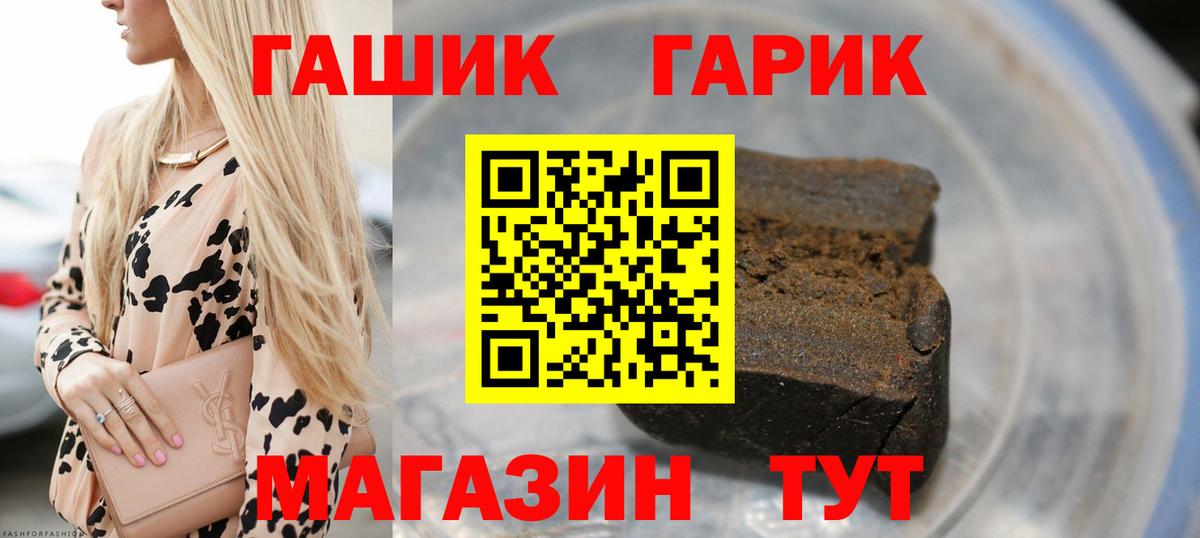 Гашиш ice o lator Мичуринск