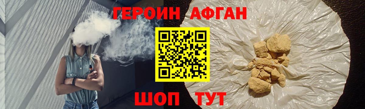 Героин гречка  Вход с VPN  Мичуринск 