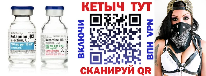Кетамин VHQ  omg сайт  Мичуринск 
