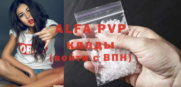 а пвп мука Алексин