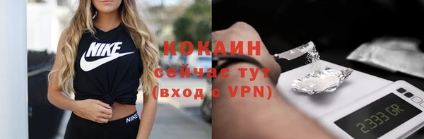 прущие крисы Алексеевка