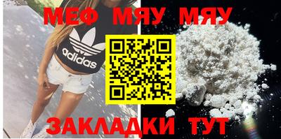 соль курить ск Комсомольск-на-Амуре