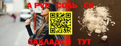 Альфа ПВП Коммунар