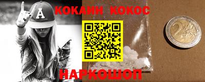 соль курить ск Комсомольск-на-Амуре
