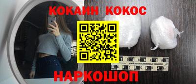 соль курить ск Комсомольск-на-Амуре