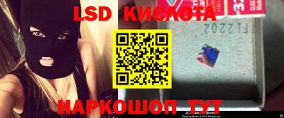 круглые Конаково