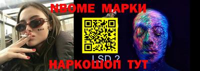 соль курить ск Комсомольск-на-Амуре