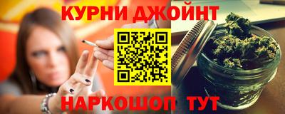 соль курить ск Комсомольск-на-Амуре
