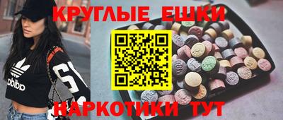 круглые Конаково