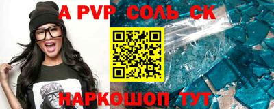 Альфа ПВП Коммунар