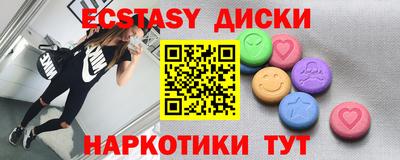 круглые Конаково