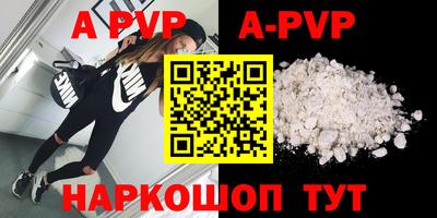 Альфа ПВП Коммунар