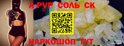 Альфа ПВП Коммунар