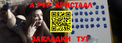 круглые Конаково