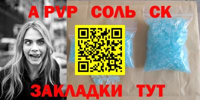 Альфа ПВП Коммунар