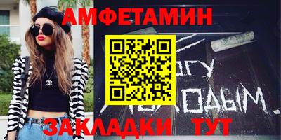 соль курить ск Комсомольск-на-Амуре