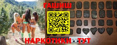 соль курить ск Комсомольск-на-Амуре