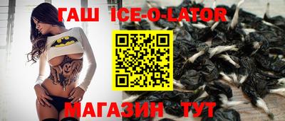 круглые Конаково