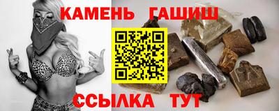 соль курить ск Комсомольск-на-Амуре