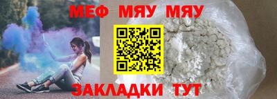 круглые Конаково