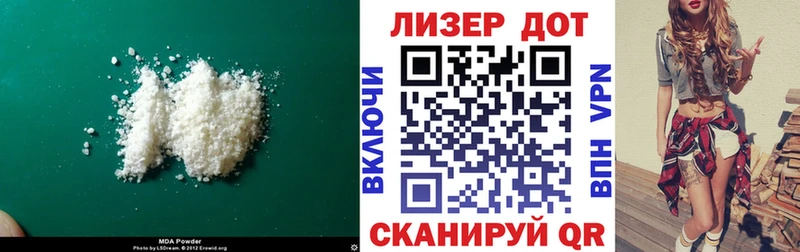 наркота  Мичуринск  LSD-25 экстази кислота 