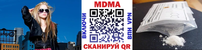 MDMA crystal  Мичуринск 