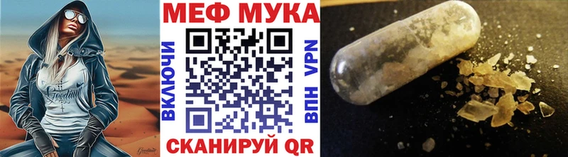Меф VHQ shop какой сайт Мичуринск ссылка на мегу ТОР