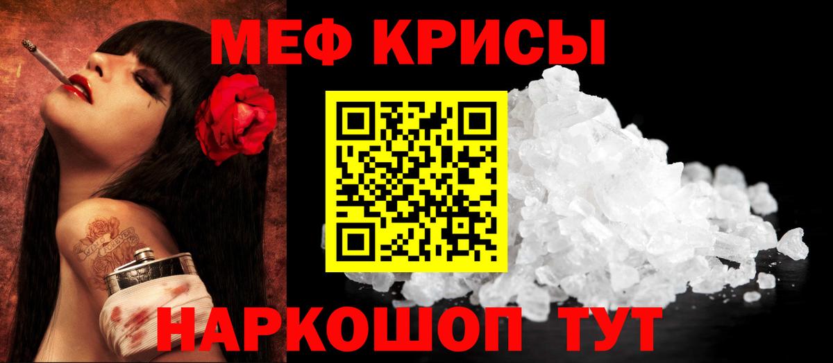 Каннабис  МЕФ  КОКАИН  Меф   NBOMe  А ПВП СОЛЬ кристаллы  Вход с VPN  Мичуринск  ГАШИШ 