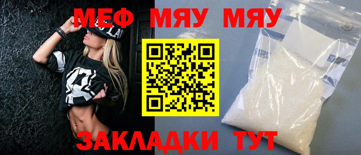 omg tor  Меф VHQ  МЕФ 4 MMC  Вход с VPN  Мичуринск 