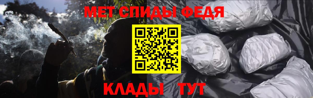 Метамфетамин пудра  Вход с VPN  Метамфетамин пудра  Мичуринск 