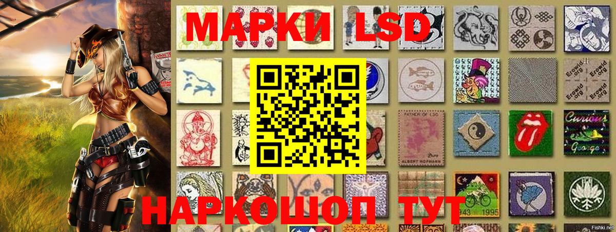 Марки NBOMe 1,5мг Мичуринск