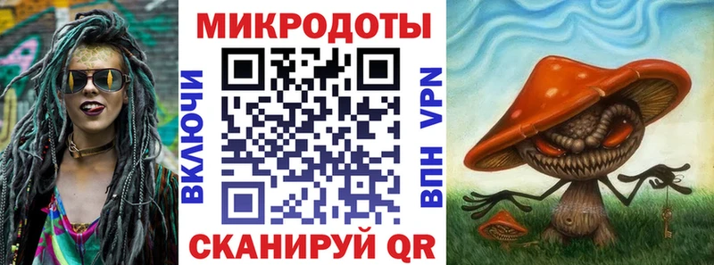 Псилоцибиновые грибы GOLDEN TEACHER  ОМГ ОМГ зеркало  Мичуринск 