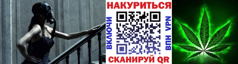 Бошки Шишки OG Kush  где можно купить   Мичуринск 