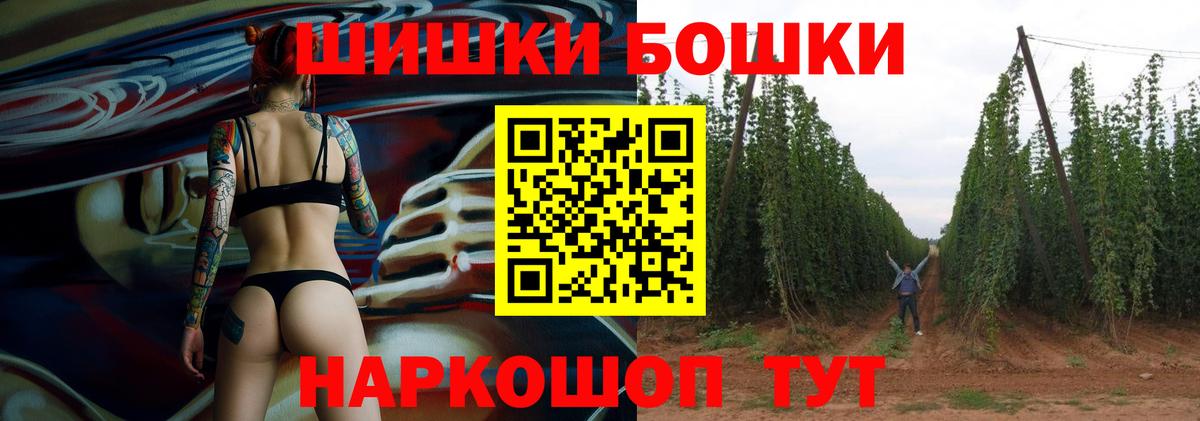 Мичуринск  Каннабис MAZAR  Бошки марихуана White Widow  Вход с VPN  Каннабис AK-47  Конопля план 